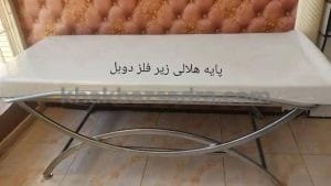 تخت معاینه پایه هلالی زیر فلز دوبل