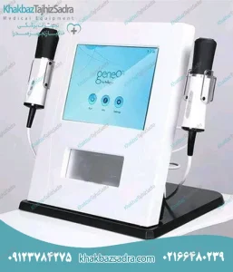 دستگاه زیبایی کد 04