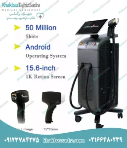 دستگاه زیبایی کد 06