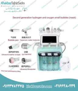 دستگاه زیبایی کد 02