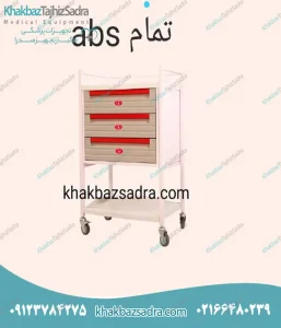 ترالی پانسمان کد 04