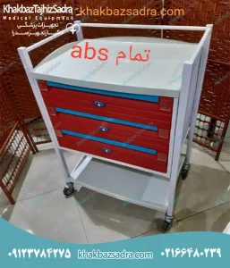 ترالی پانسمان کد 07