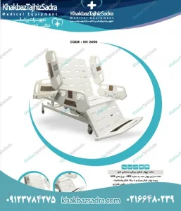 تخت بستری صندلی شو برقی چهار موتور