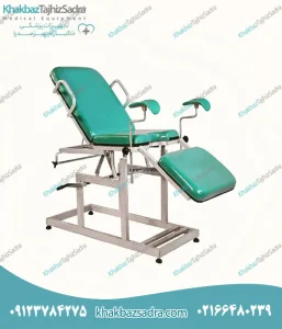 تخت معاینه ژنیکولوژی کد 01