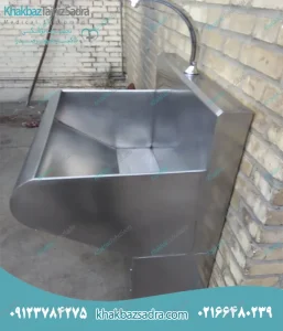 سینک اسکراب کد 11