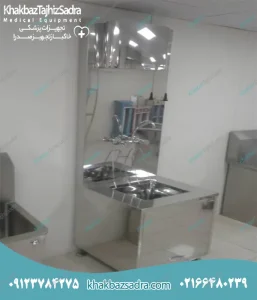 سینک اسکراب کد 12